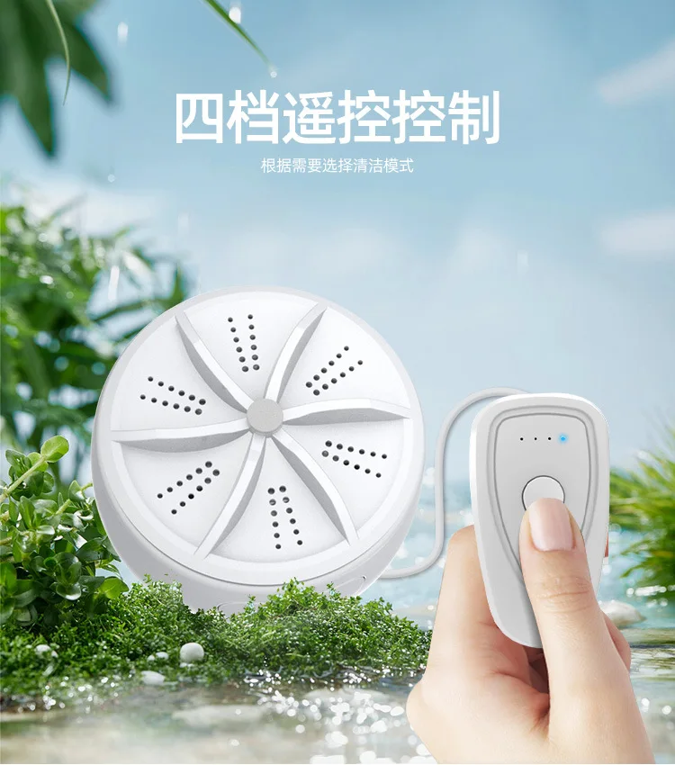 2022 china 24w small mini ultrasonic travel portable washing machine for clothes