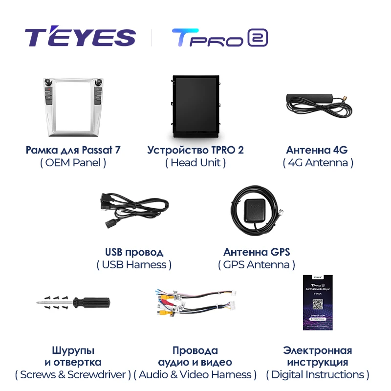 TEYES TPRO 2 For Volkswagen Passat 7 B7 NMS 2011 - 2015 For Tesla style screen Car Radio Multimedia Video Player GPS Navigation
