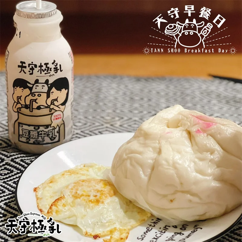 Factory Direct Sales Soy Delicious Nutritious Soy Milk Milk for Daily Drink