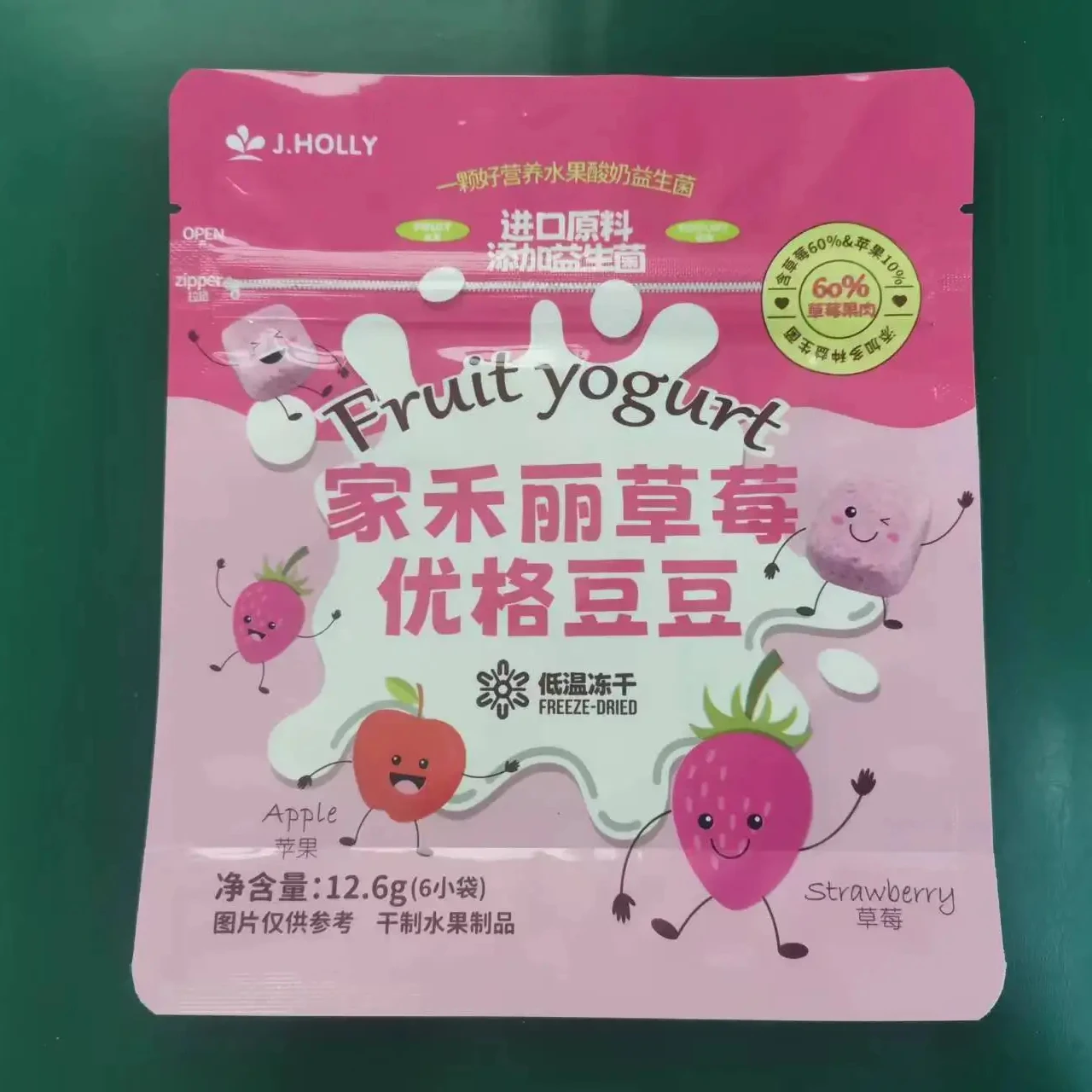 Custom Printed Roll Flexible Film Laminated Plastic Film Rolls for Milk Powder Packing milk powder packaging bag