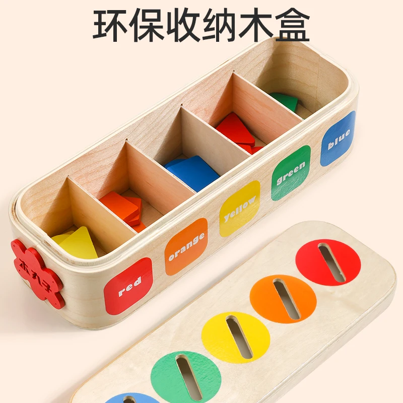 Montessori Toy Shape Sorting Matching Box Wooden Color Shape Sorting Box For Kids