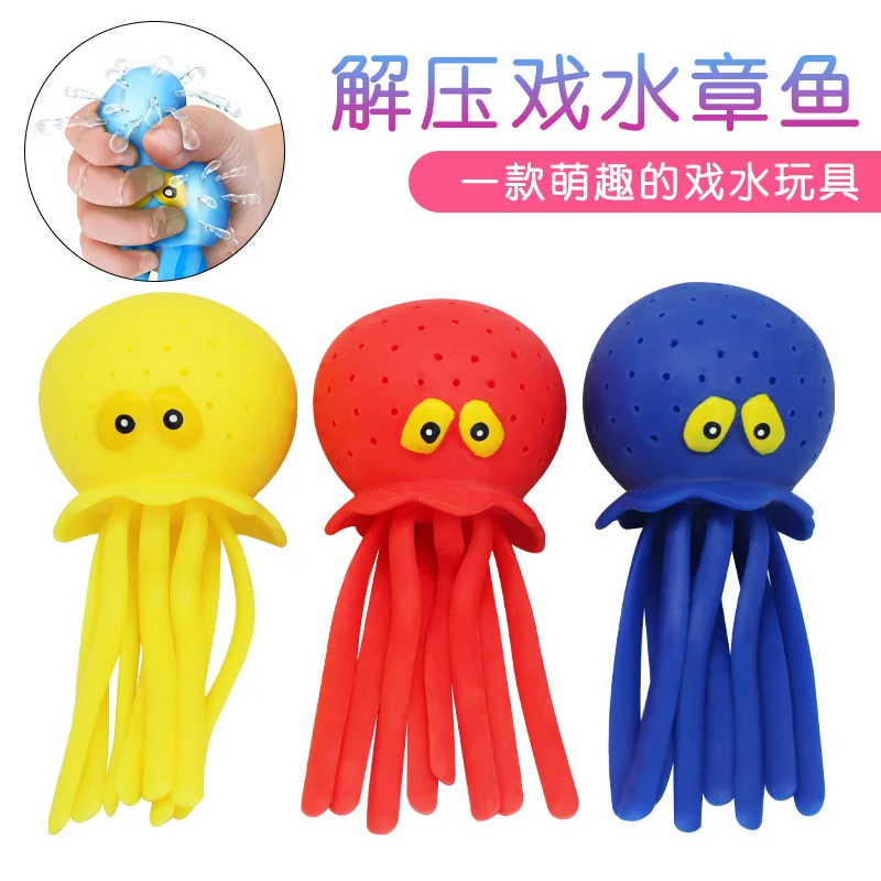 Hot Sale Octopus Water Ball Pool Toys Water Octopus Sea Animal Swimming Decompression Toy Summer Bath Toy for Kids