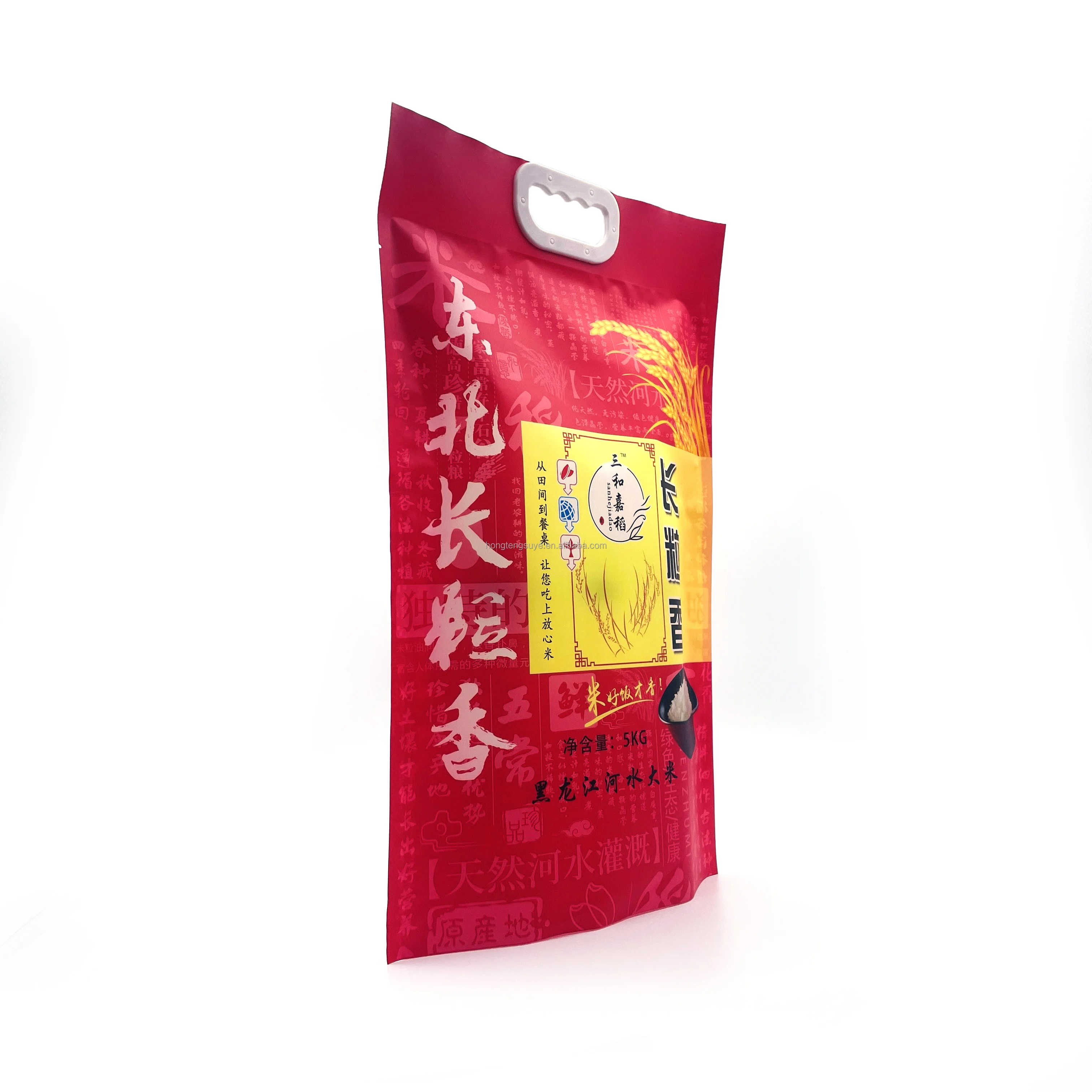 Digital Printing Custom Plastic 1kg 2kg 5kg 10kg Flat Bootm Chinese Rice Flower Fragrant Rice Packaging Bag With Handle