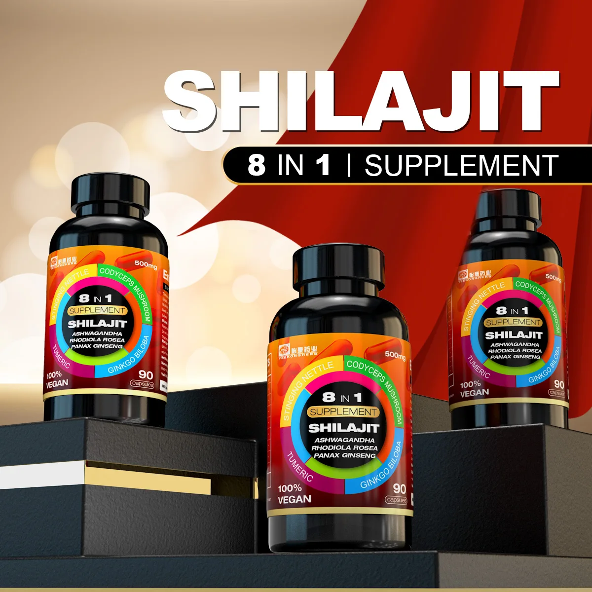 Капсулы энергетического комплекса shilajit