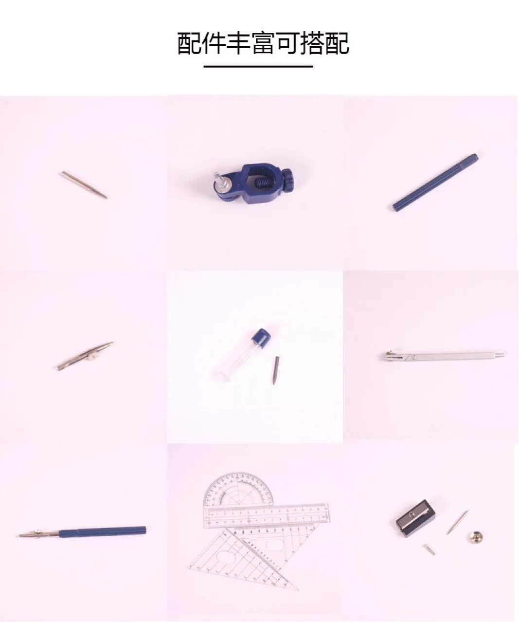 Hot Sale Professional Metal Drawing Compass Math Design Geometric Design Compass