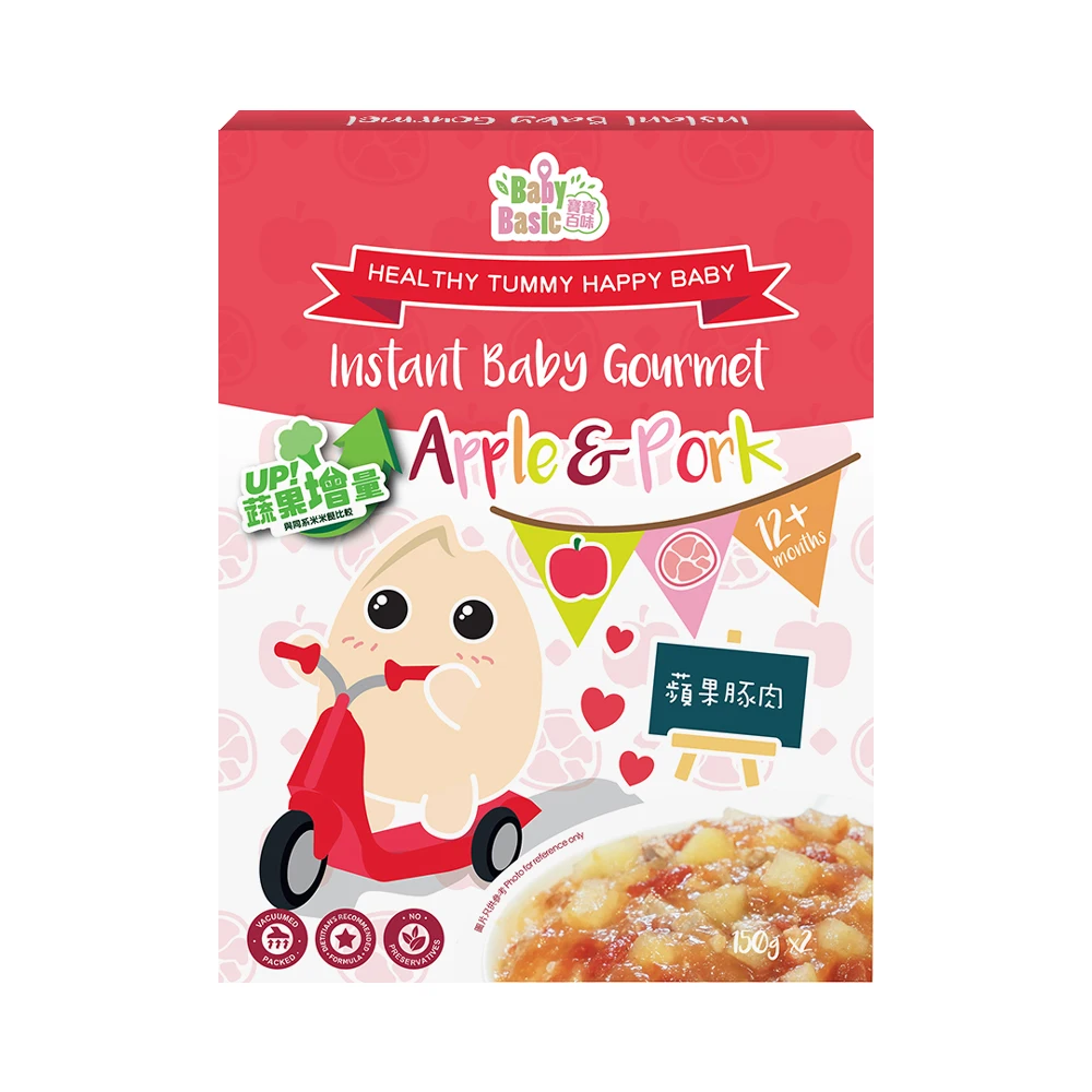 Baby Basic Easy Storage Instant Gourmet Meal  12M+ Apple and Pork Kid Food  Multipurpose Food No perservatives Hot Selling