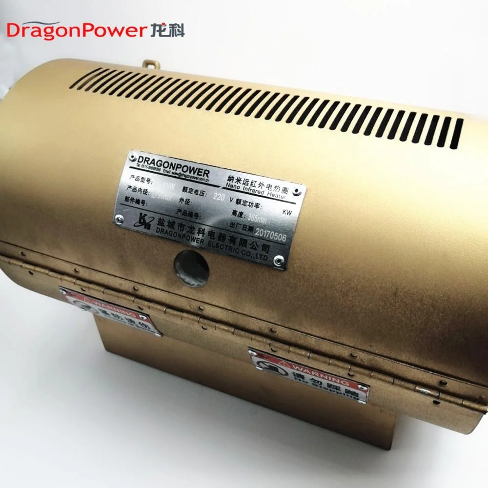 infrared emitter with nano reflector IR heater