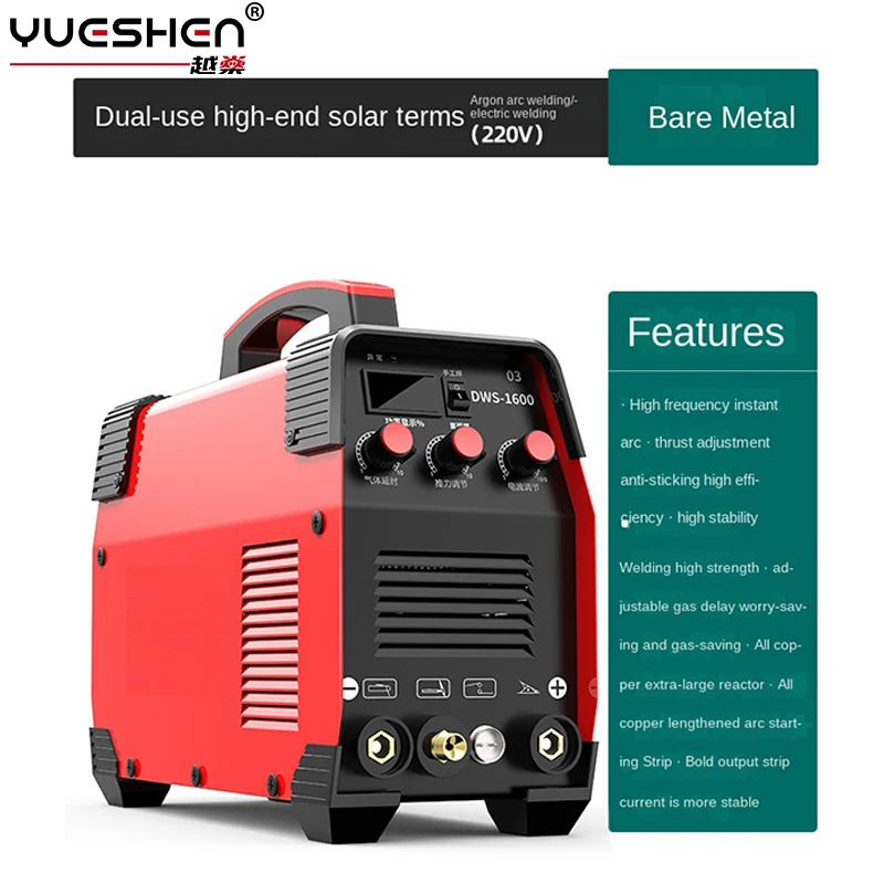 YUESHEN Ws-250 Argon Arc Welding Machine Household Industrial Stainless Steel Cold Welding Machine