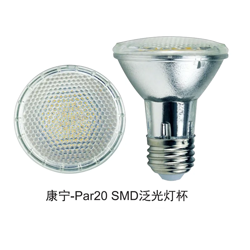 PAR20 7W PAR30 9W 12W  PAR38 12W 15W 18W 100Lm/W Dimming and not dimming LED glass  Spot Light KH-KN