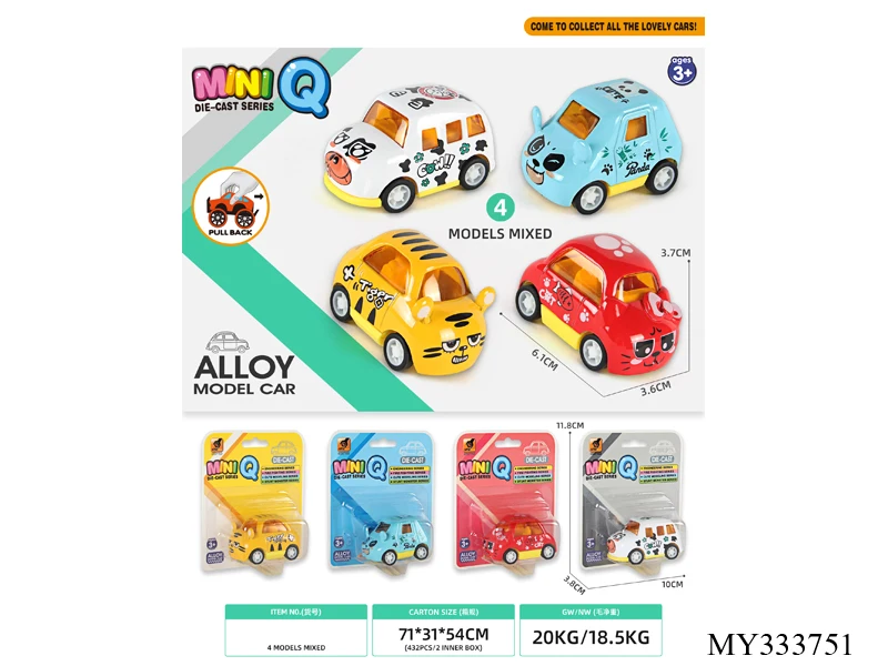 1:24 sound and light collision Cross-country Car double pull back diecast off-road car toy