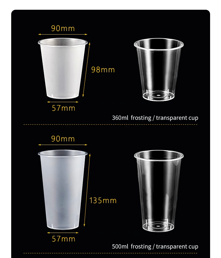 bubble tea cup/boba cup/milk tea cup/plastic cups with lids/disposable cup/juice cup/custom plastic cup/plastic cup printing