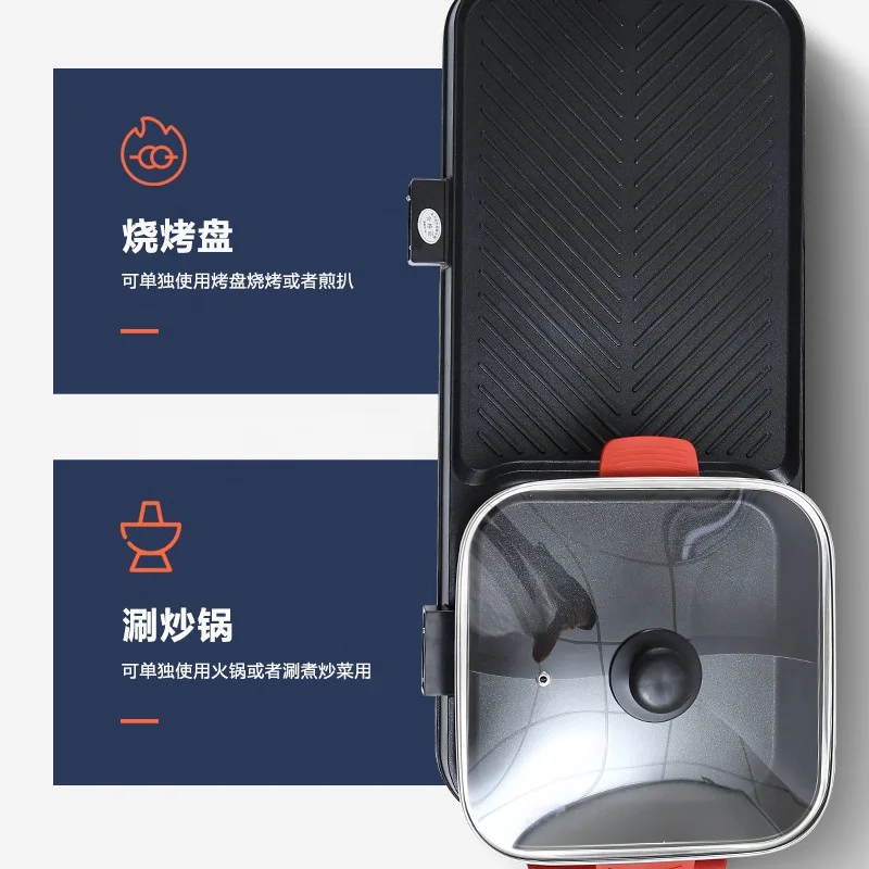 New Arrival High Quality Non Stick multifunctional Smokeless Electric 3 In 1 Grill Pan and BBQ pot