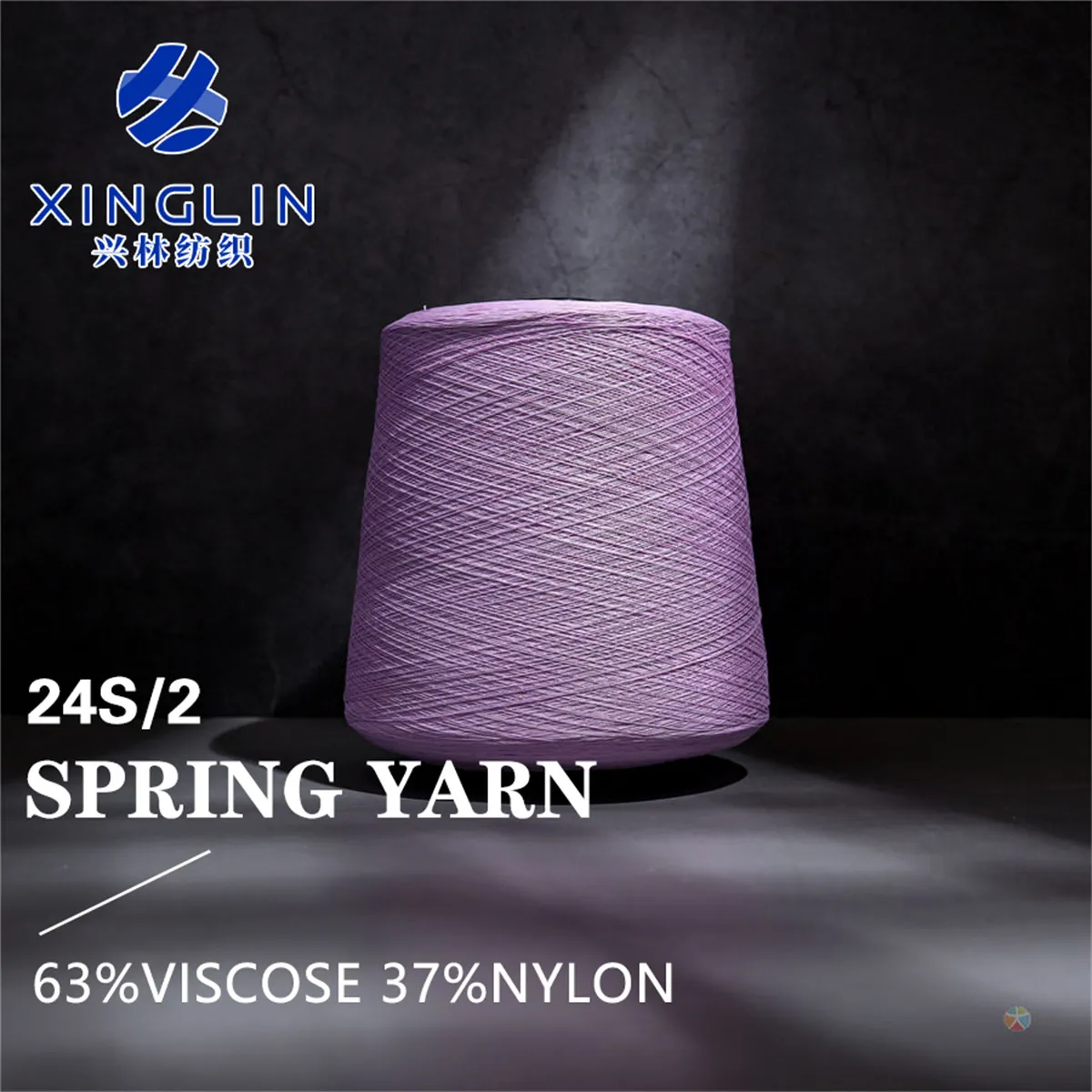 Xinglin заводская цена без влаги конопля как 24S/2 63% вискоза 37% нейлоновая весенне-летняя пряжа для вязальной машины