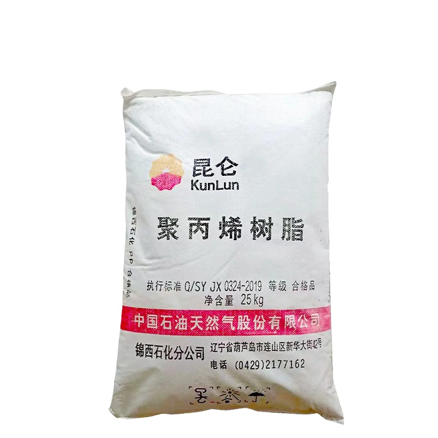 CNPC extrudes injection grade PP resin with high quality 99% stretch grade PP raw material