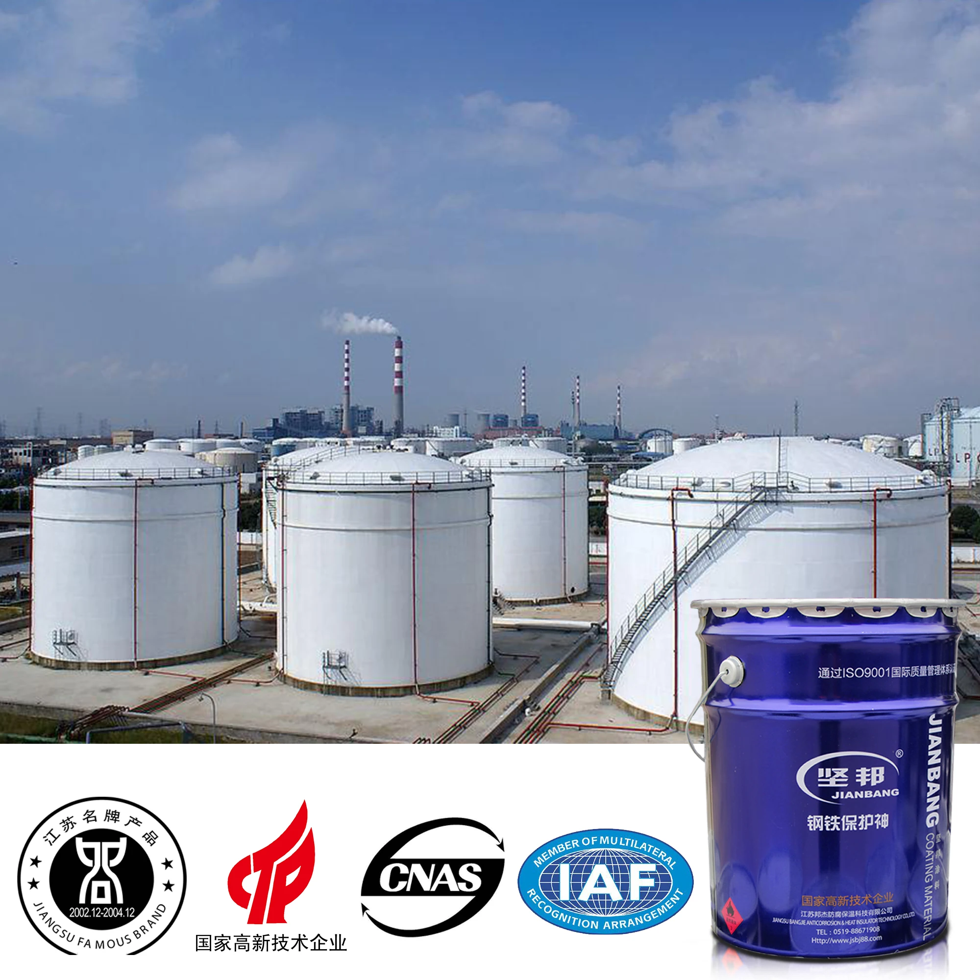 Jianbang  heat insulation coating reduce temperature  nano reflection Thermal insulation coating paint