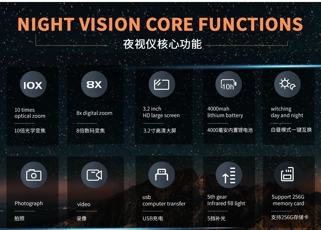 FHD Night Vision Binoculars 10X Optical Zoom 8X Digital Zoom Outdoor Hunting Video Recorder 300 Meters Night Vision Goggles