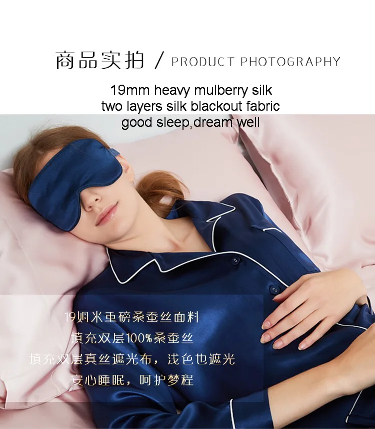 Высококачественный роскошный с лучшим эффектом затемнения сатиновый eyemask для сна набор 100 тутового