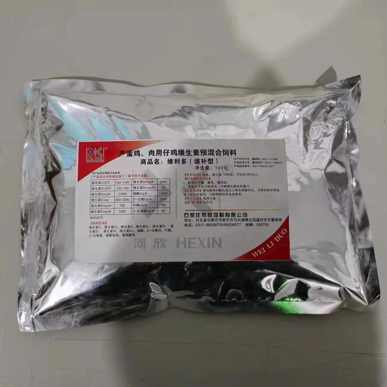 Improve the intestinal environment of animals with multiple probiotic complex enzyme