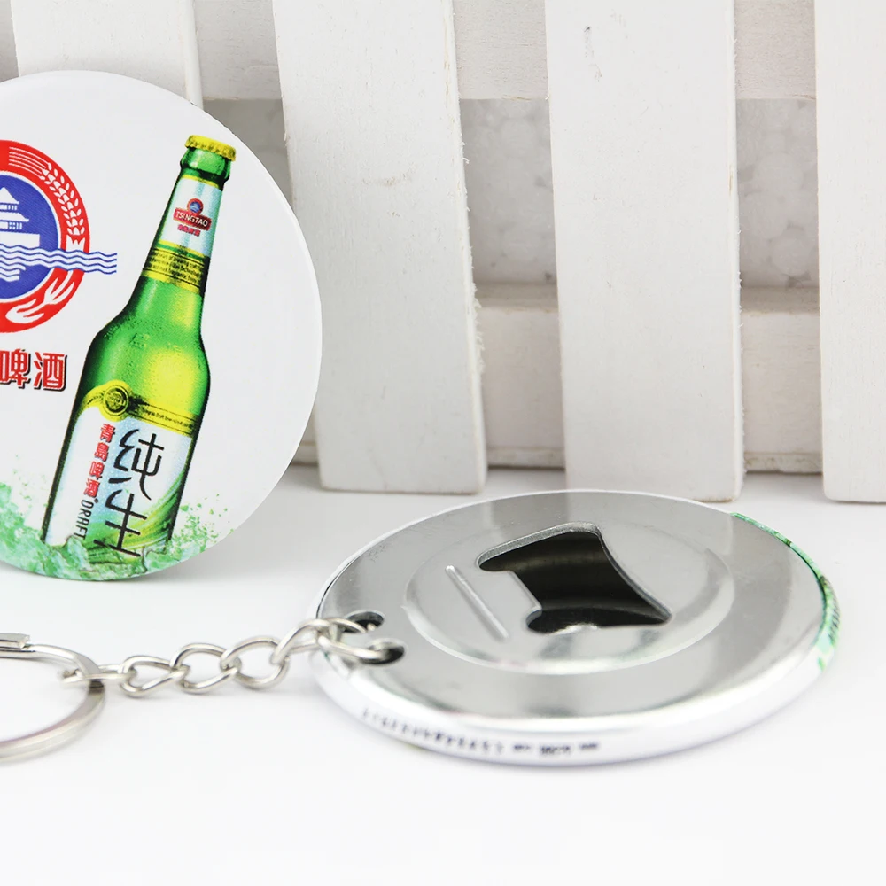 56mm blank Metal Bottle opener keychain badge machine making material