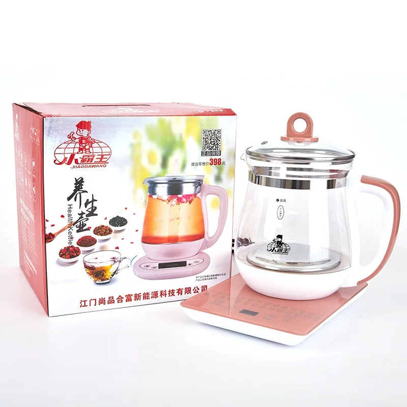 Multifunctional Health Pot Office Household Glass Pot Split Decoction Electric Kettle Home Appliance Gift Kettle