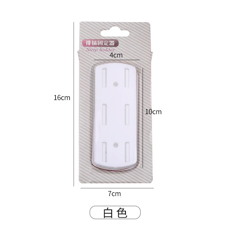 Wall-Mounted Holder Punch-free Plug Fixer Self-Adhesive Socket Fixer Seamless Power Strip Holder Home Cable Wire Organizer Racks