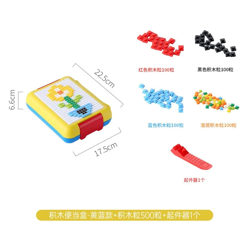 Kid Lego Student Bento Lunch Box Rectangle Lunch Box 5 Sex Stainless Kids Lunch Box Plastic New Design Steel Lunch Box 2531 1-3L