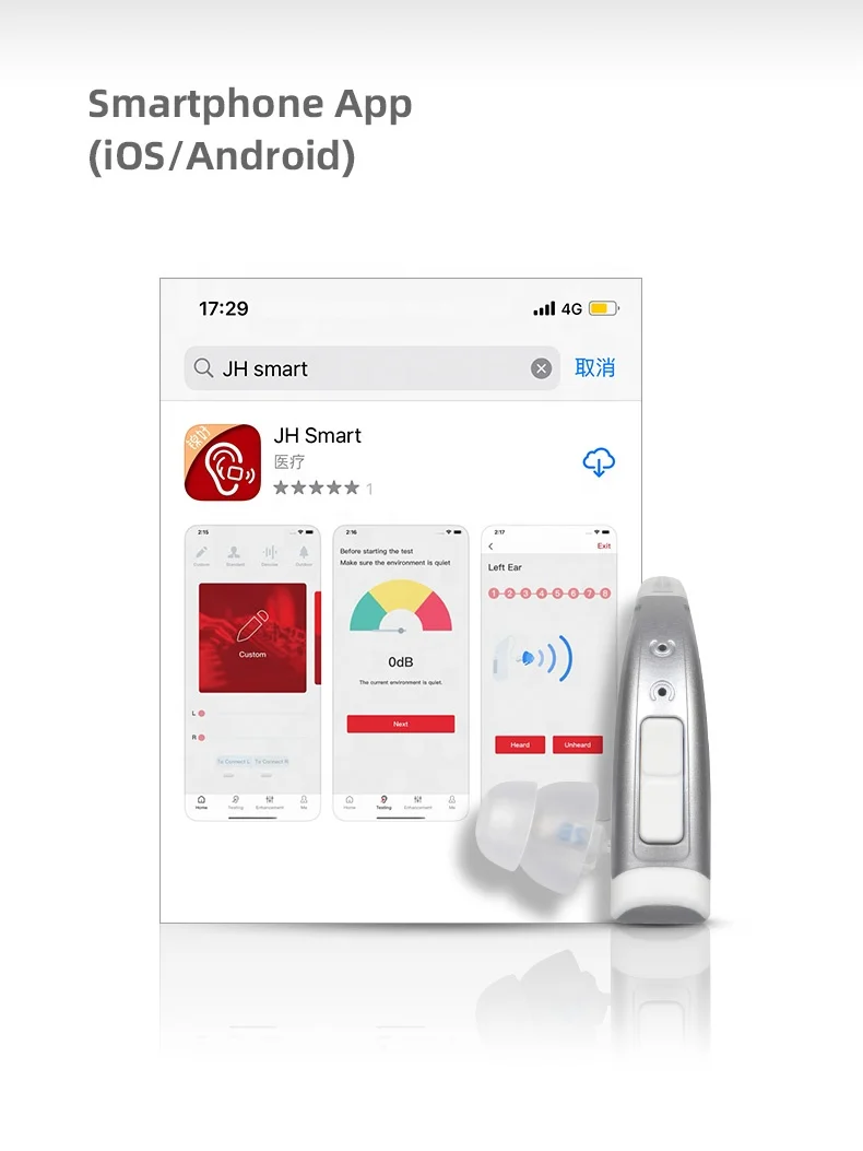 Персональный усилитель звука JINGHAO Smart HD цифровое приложение слуховой аппарат с синими зубьями Перезаряжаемый для глухих ушей