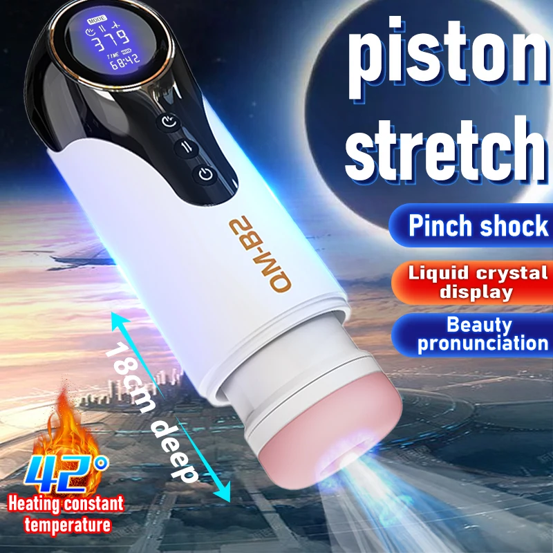 Russia Hot Sale Adult Sex Toys Piston Stretch Thrusting Male Masturbation Cup