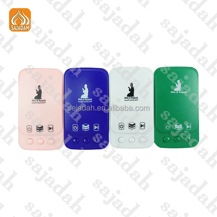 Sajadah ZK101 High Quality simple Islamic  Muslim Quran Speaker middle east Interactive Quran music Players Ramadan Gifts