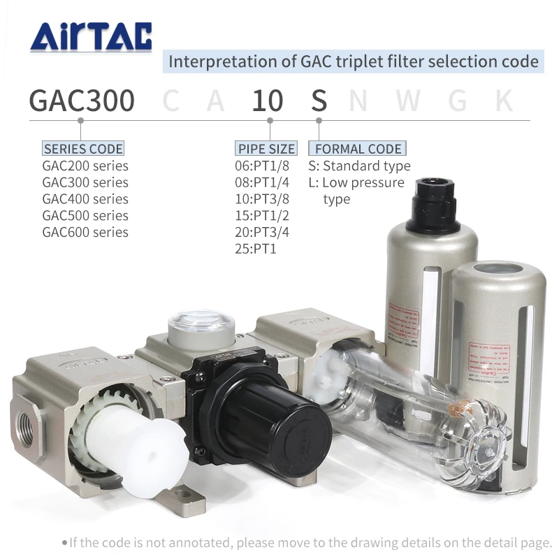 AIRTAC GA series20006S/30008/40010 15/600-20/25SA Pressure regulating filter of air source processor hepa air filter