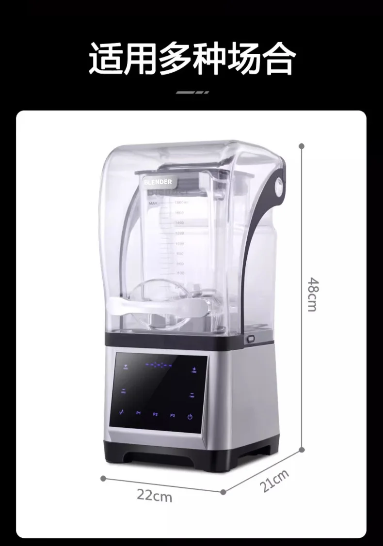 1.8L Mechanical button Commercial Sand Ice Machine Automatic Silent Ice Crusher Milk Tea Equipment Blender for Kitchen Use