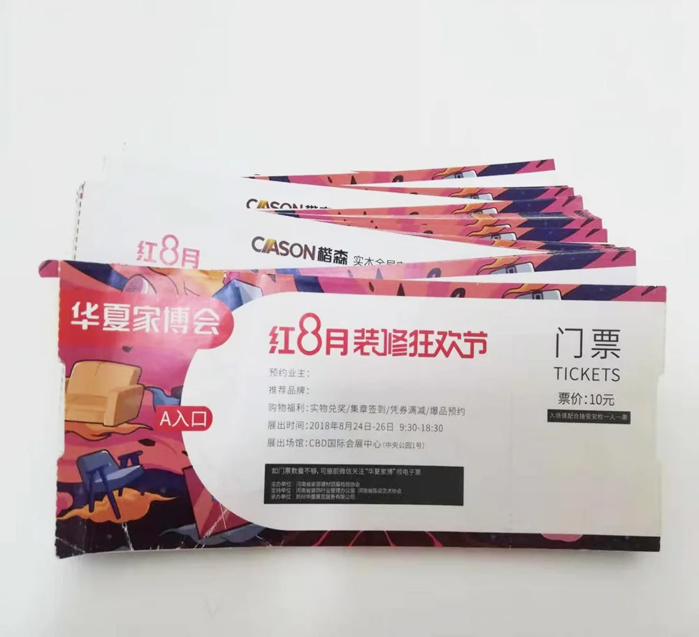 Pre-printed entrance ticket/boarding pass airline tickets