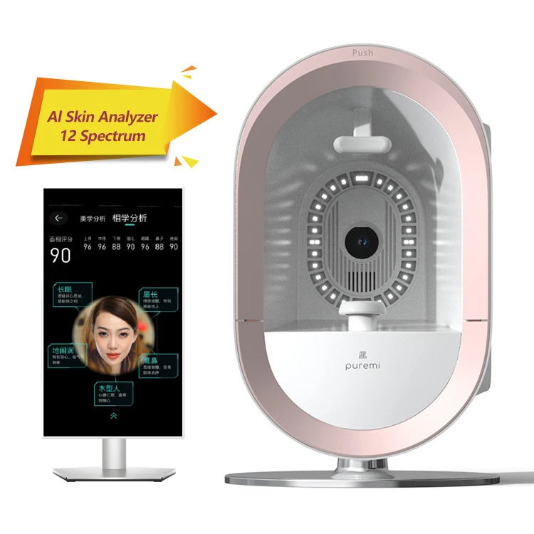 New Facial Skin Analyzer Machine Reveal Skin Analysis Beauty Freckle Detection Ai 4K Lens Intelligent Beauty Industry