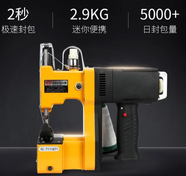 Shiningall  Mini small Packaging Machine Sealer Manual sewing machine