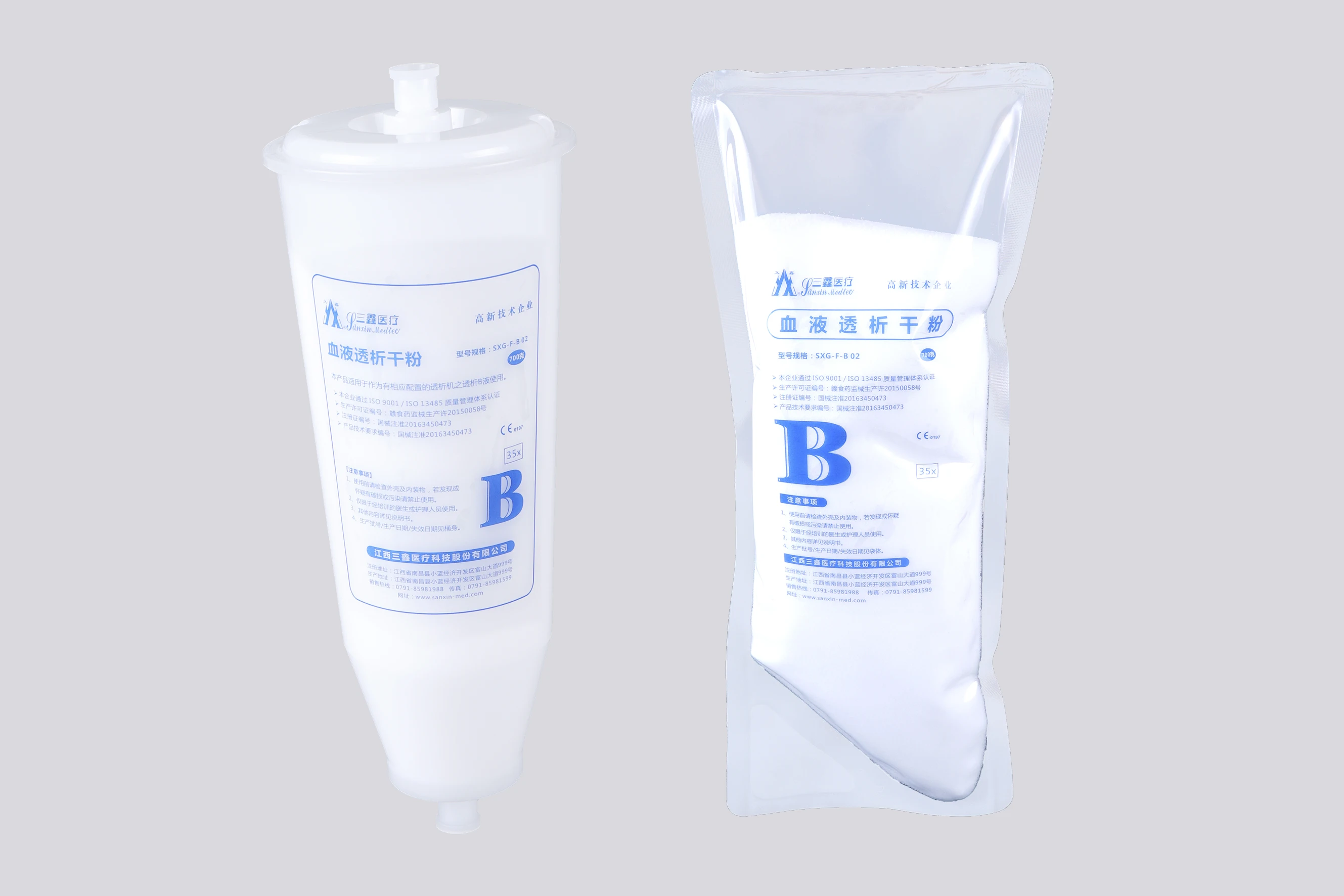 bicart for  dialysis machine
