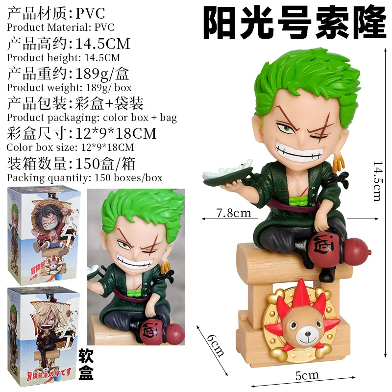3 Styles 1 Piece Figura Cartoon Model Toy Q Version Thousand Sunny Luffy Sanji Zoro Figurine PVC Anime Figure Anime Statue Doll