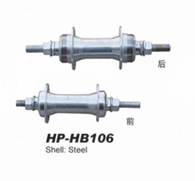 cheap price bike parts accessories supplier from factory steel silver alloy arc motorized bicycle rear hub shell with ratings