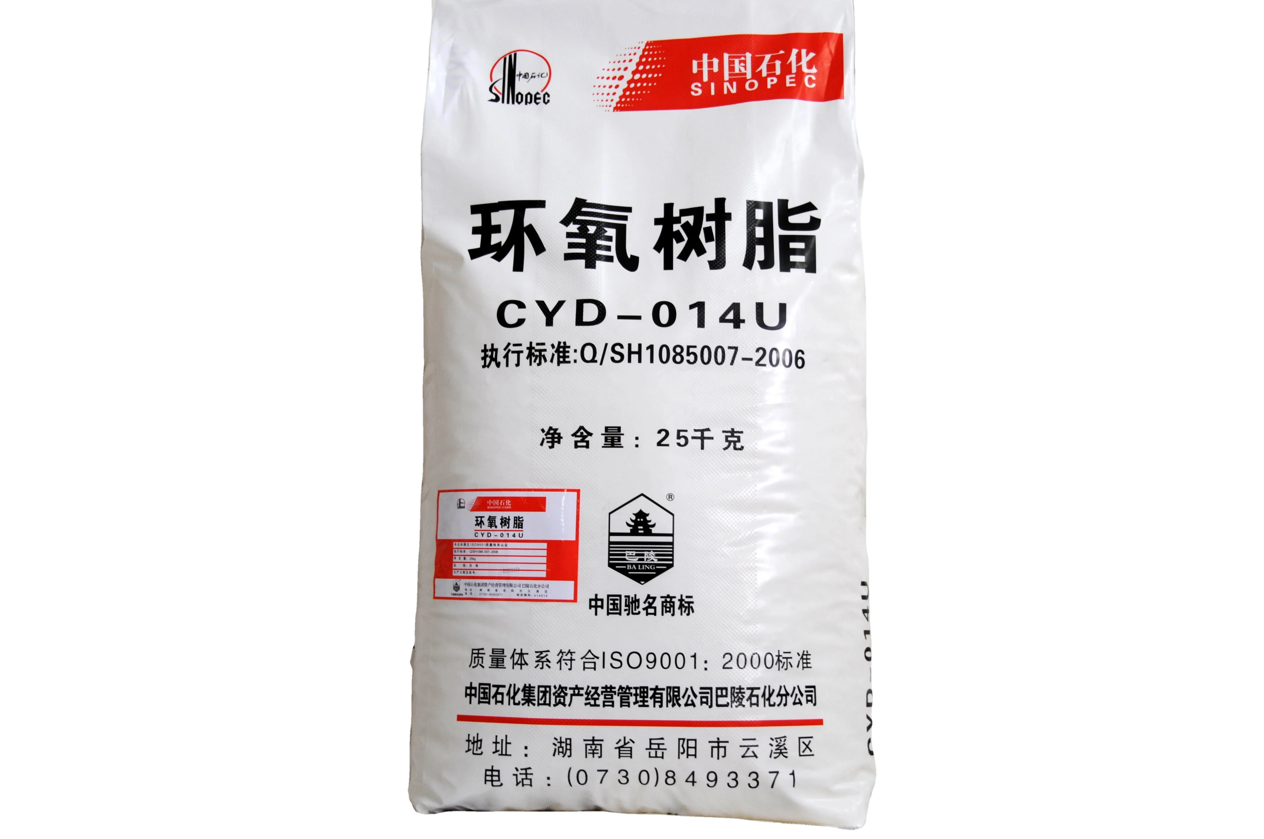 Best Quality Coatings For Nuclear Installations Cas 61788-97-4 99.5% Dk-128 Dk-014U Dk-020 Phenolic Novolac Epoxy Resin