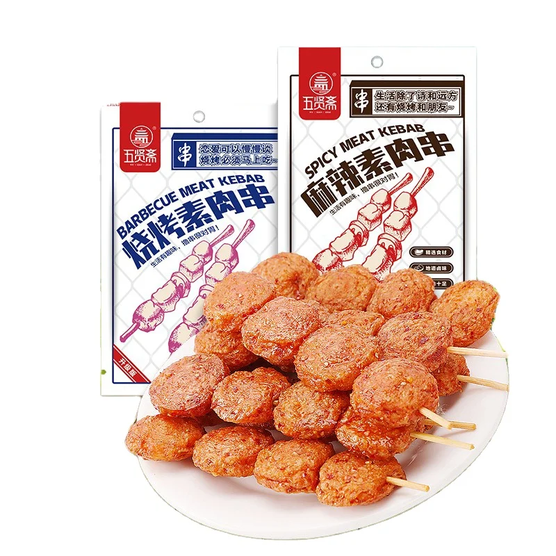 Wuxianzhai Halal Instant Vegetarian Meat Skewers 60g/bag Vegetarian Soy Protein Products Soy Tendon Skewers Spicy Strips Snacks