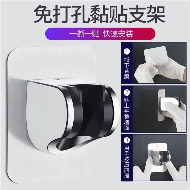 No Drill Easy to install Firm Self-adhesive Universal Bathroom Wall Mount Handheld Shower Head