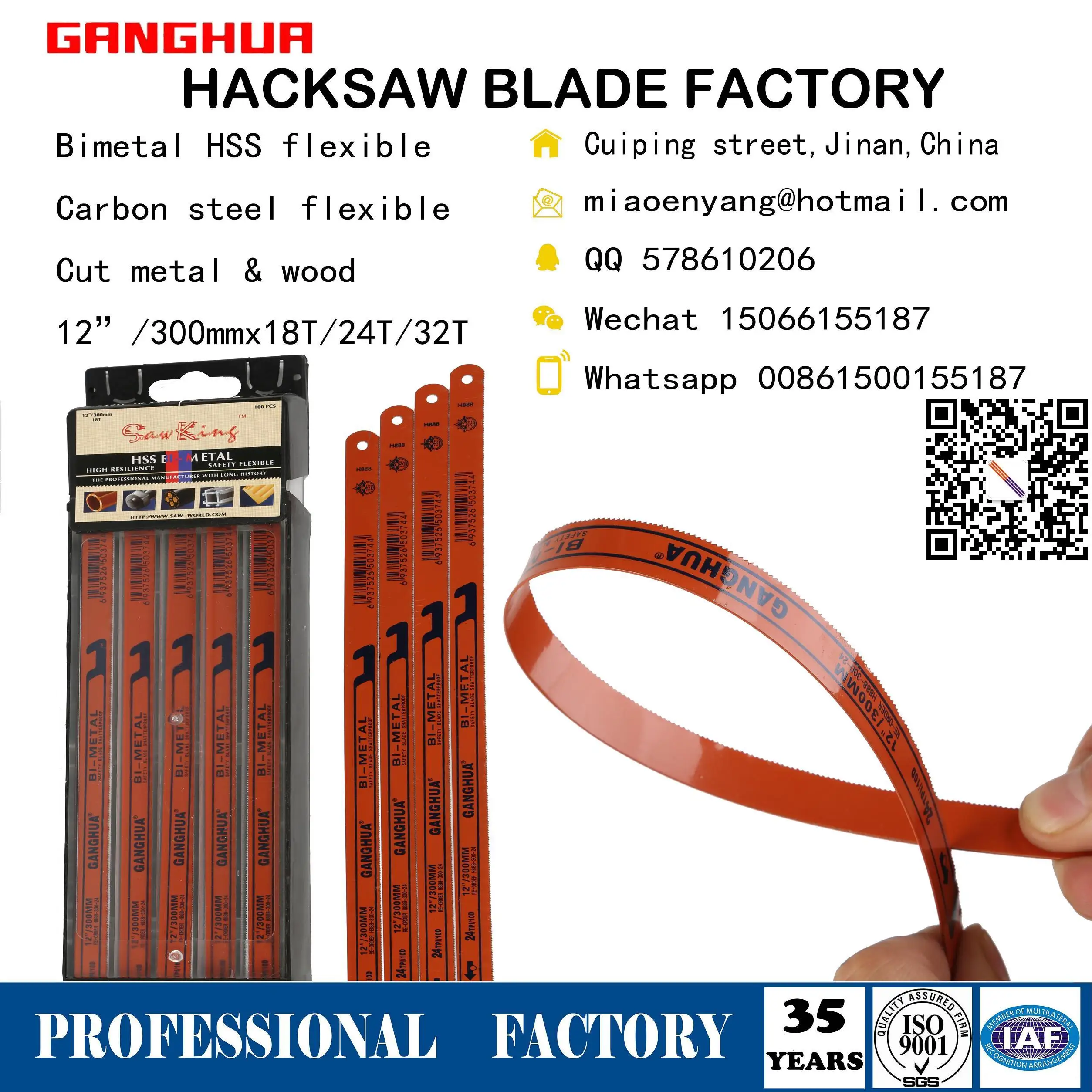 HSS M2 bimetal flexible hacksaw blade high speed M2 bimetal flexible hacksaw blades 300mm/12inch bimetal flexible hacksaw blade
