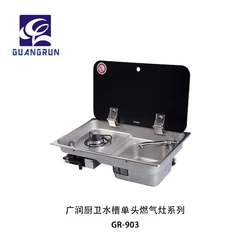 Guangrun RV gas stove stainless steel one burner gas cooktop with one bowl sink GR-903