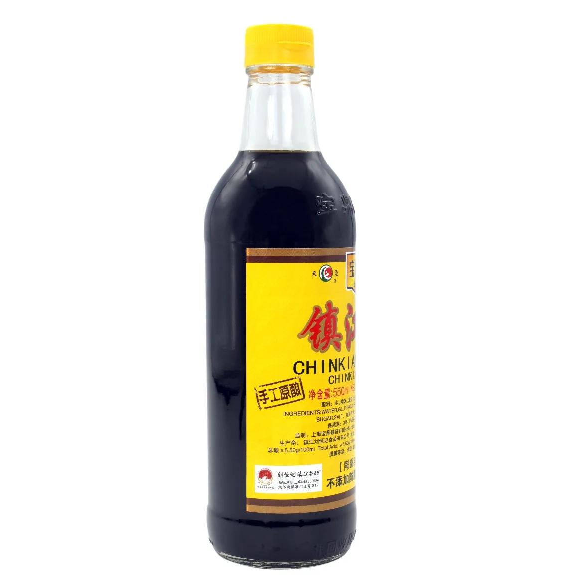 Factory Price Taste Fragrant 500ml Chinkiang Vinegar Baoding Tianyu Beauideal