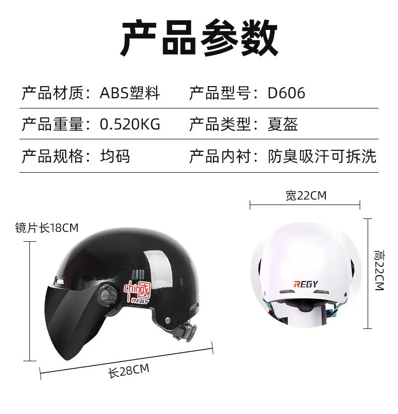 2020 New China Logo Mask Flag Electric Bicycle And Motorcycle Half Face  Motorcycle Helmets Motorcycle Manufactures