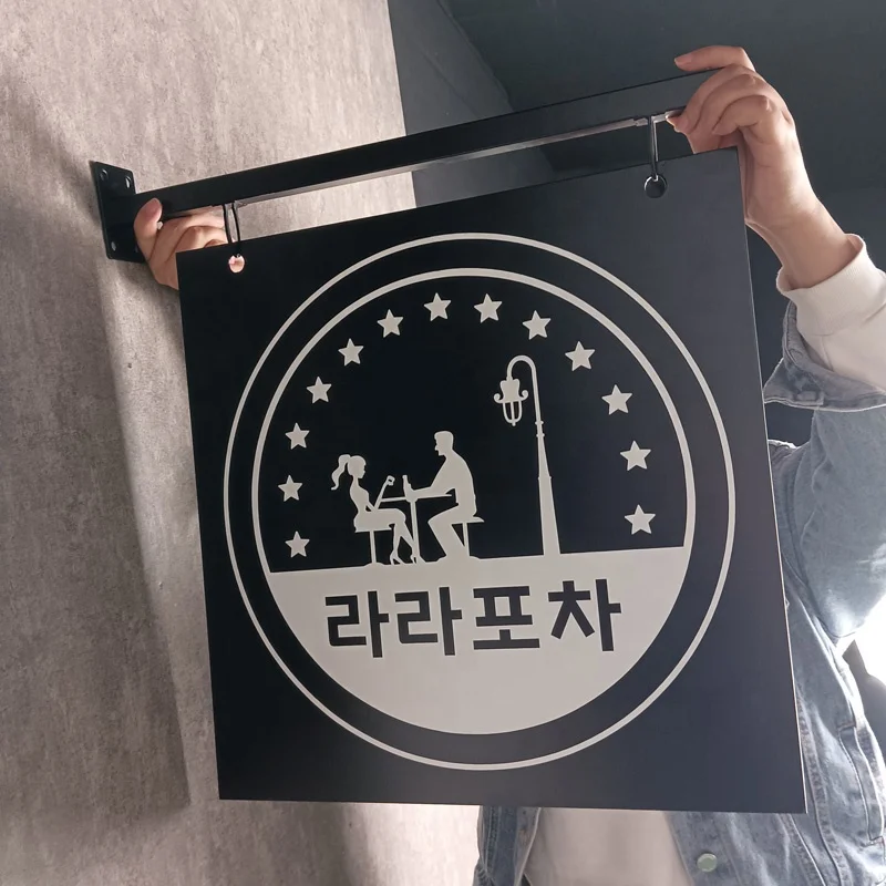 Kexian Customized Hanging Stainless Steel Sign Board Advertising Signboard Street Business Sign for Shop Signage