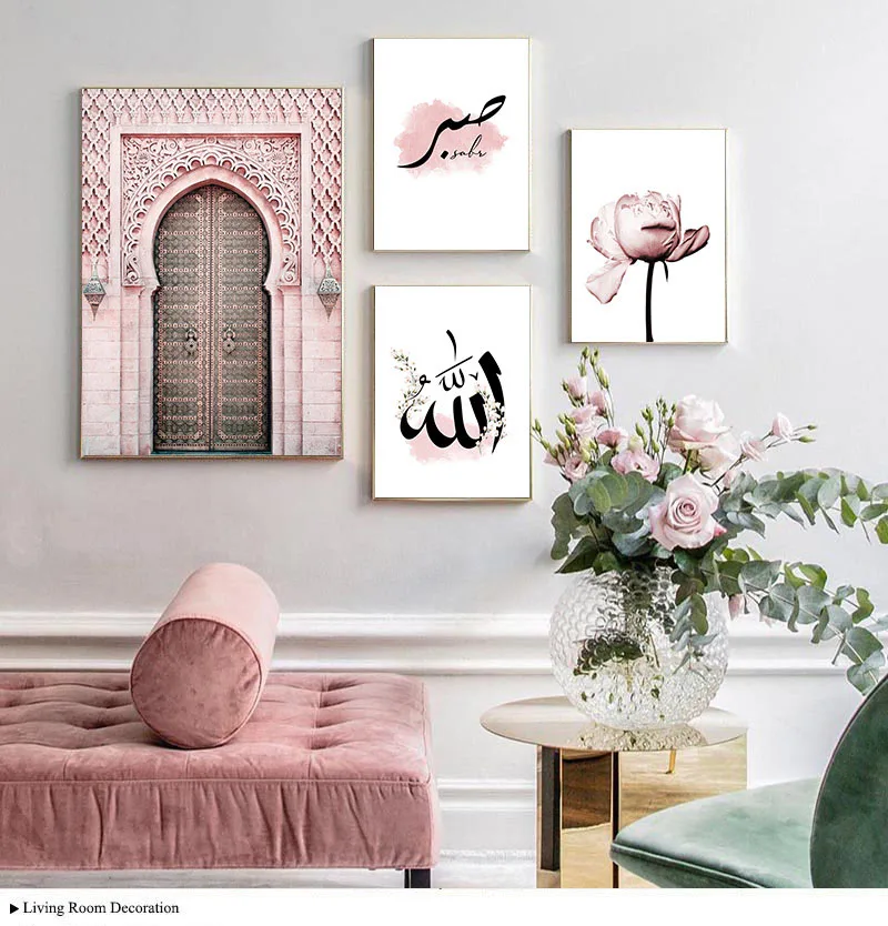 
Allah Islamic Wall Art Canvas Poster Pink Flower Old Gate Muslim Print modern islamic wall art decor  (62407217039)