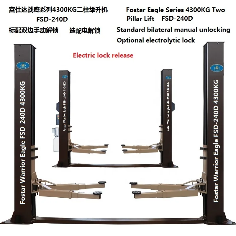 The popular 4300KG double column household elevator from the CE certified brand of button switch controlled electrolytic lock
