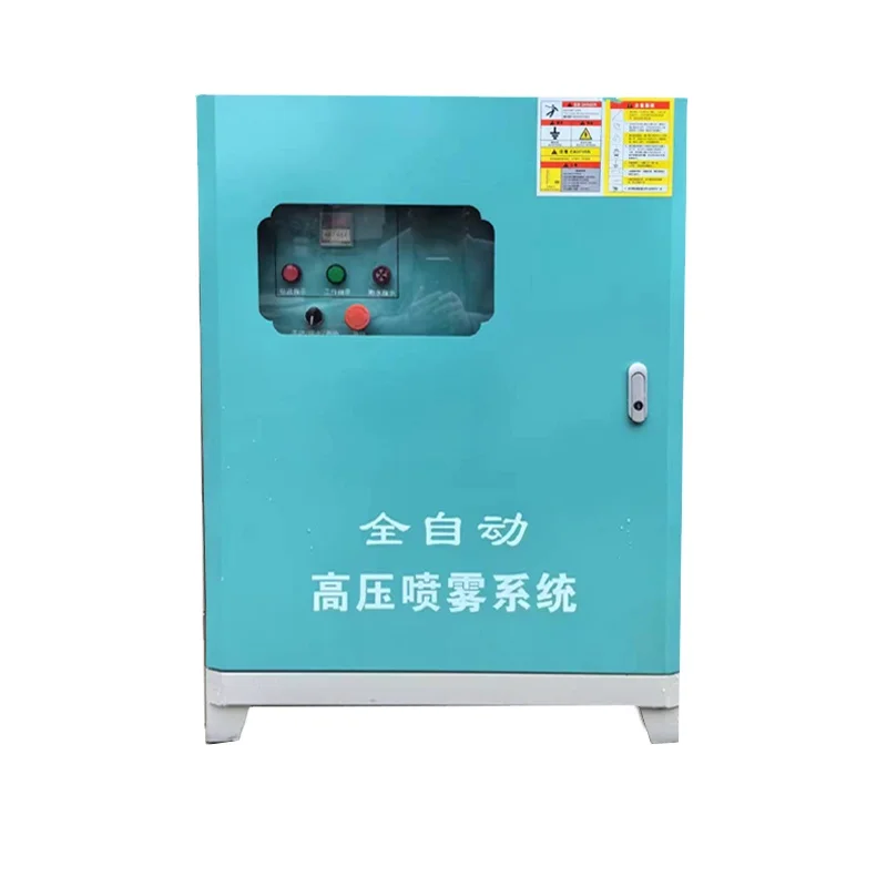 Construction site surround spray dust removal equipment high pressure spray dust removal equipment