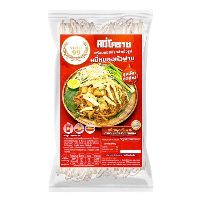 Wholesale Stir-fired Thai Noodles or Korat Noodles Similar to Pad-Thai Ready to Cook Product Original from Thailand