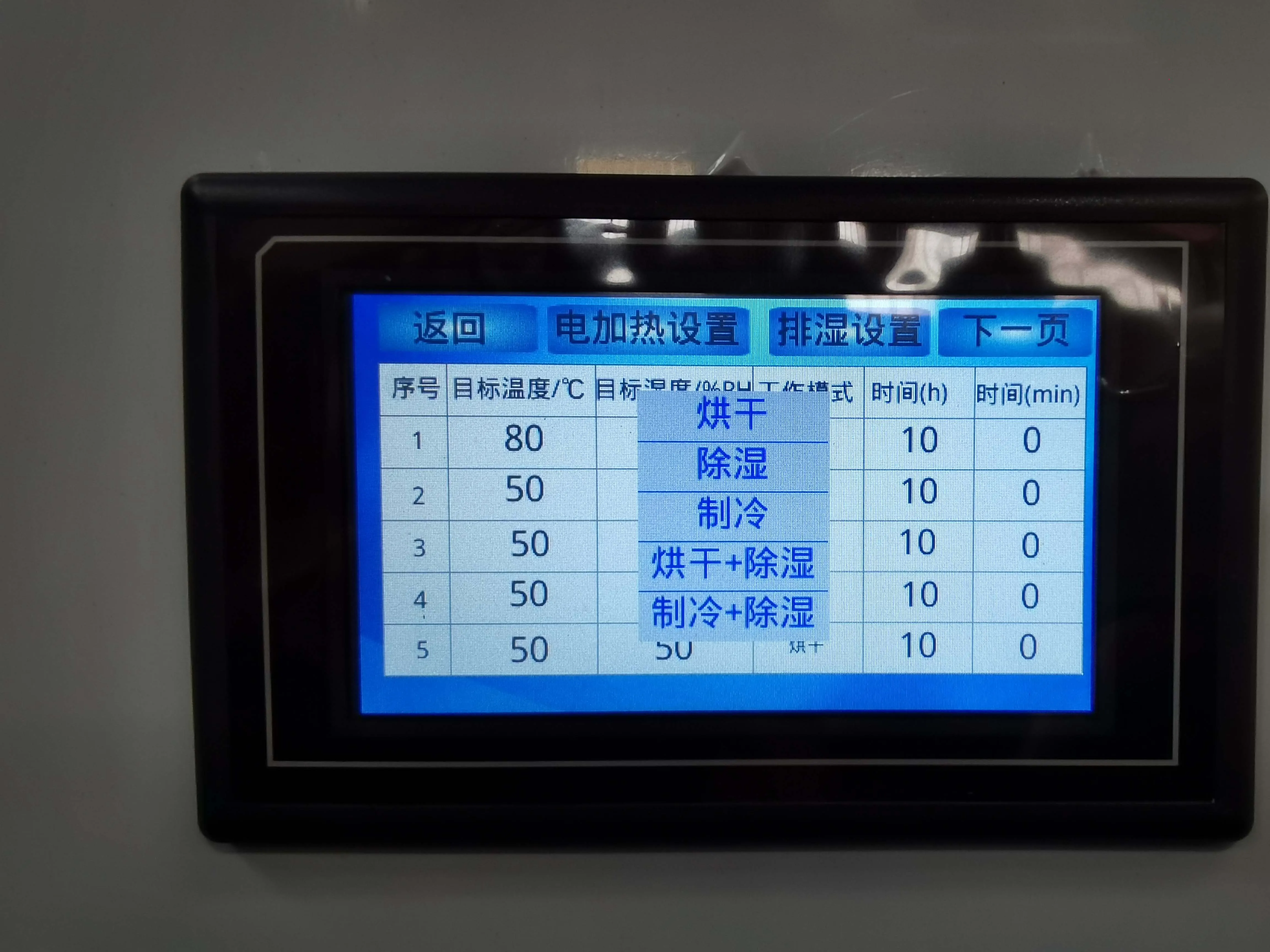 Dryer For Fruit Mango Drying Chamber Factory Offer Oven Fruit Dehydrator High Productive Tray Dryer Machine